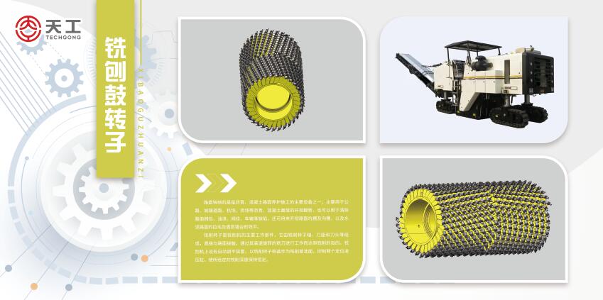 盾構(gòu)機(jī)刀具 盾構(gòu)機(jī)刀具